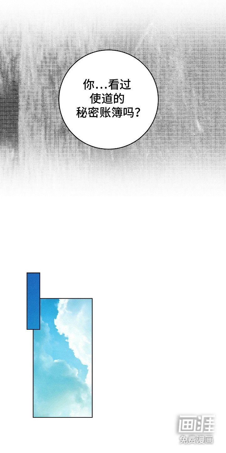 第10章：一闷棍