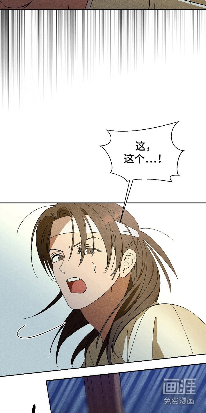 第10章：一闷棍