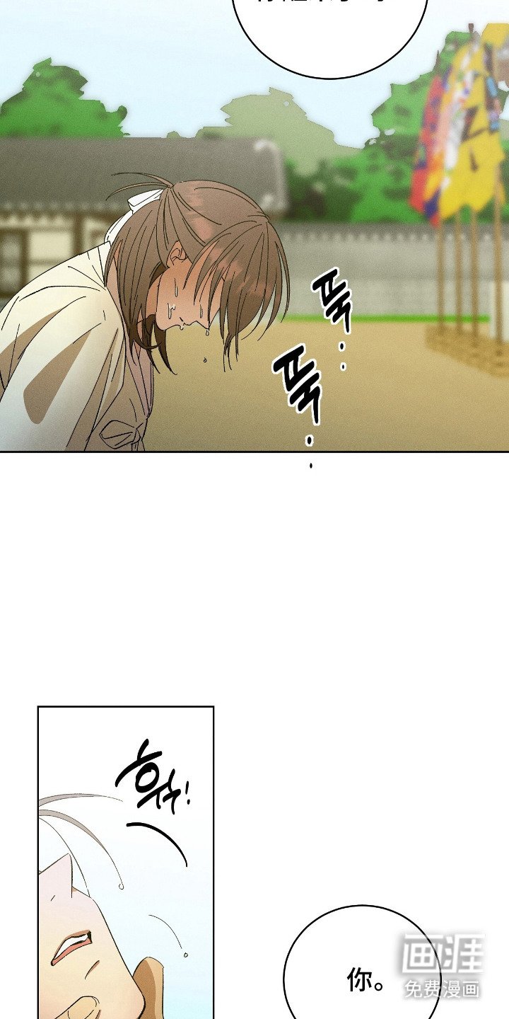 第11章：亲自处置