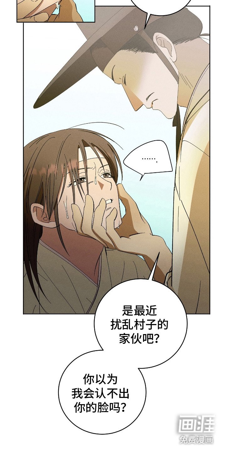 第11章：亲自处置