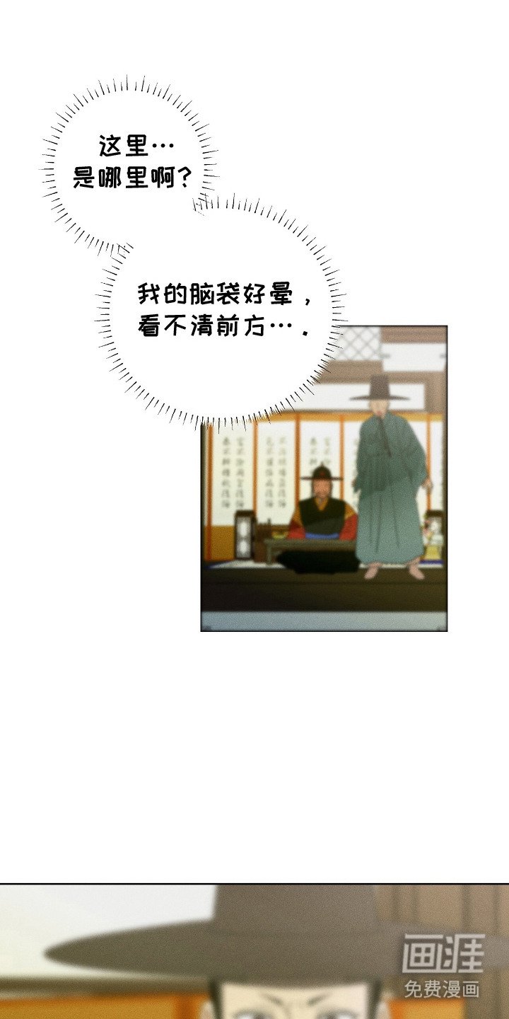 第11章：亲自处置