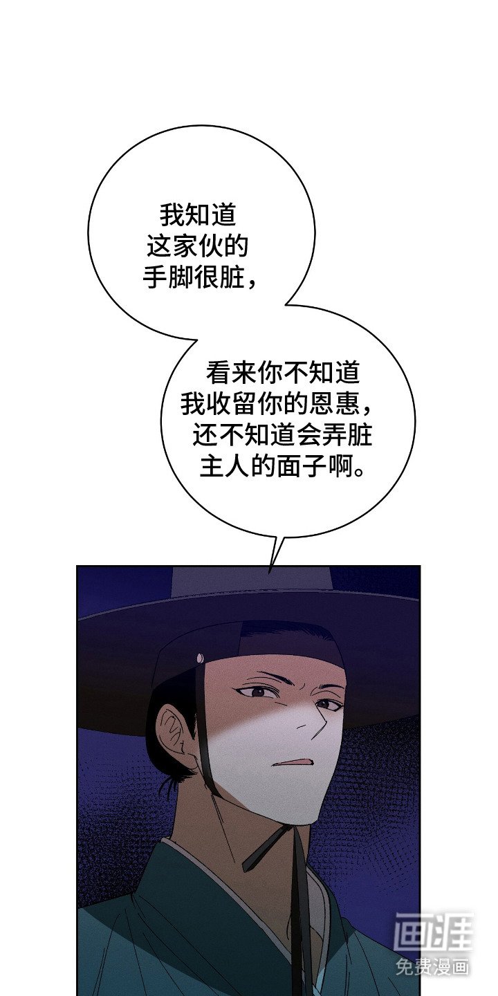 第11章：亲自处置
