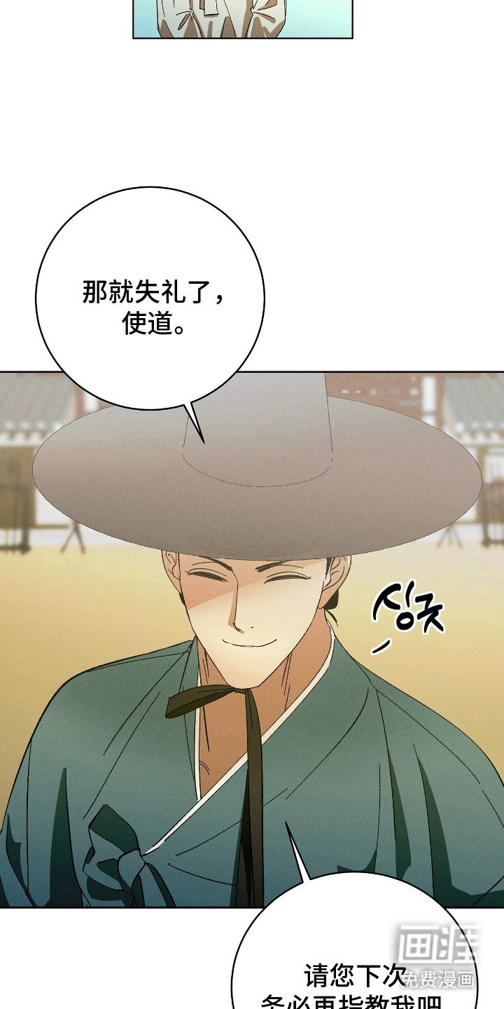 第11章：亲自处置