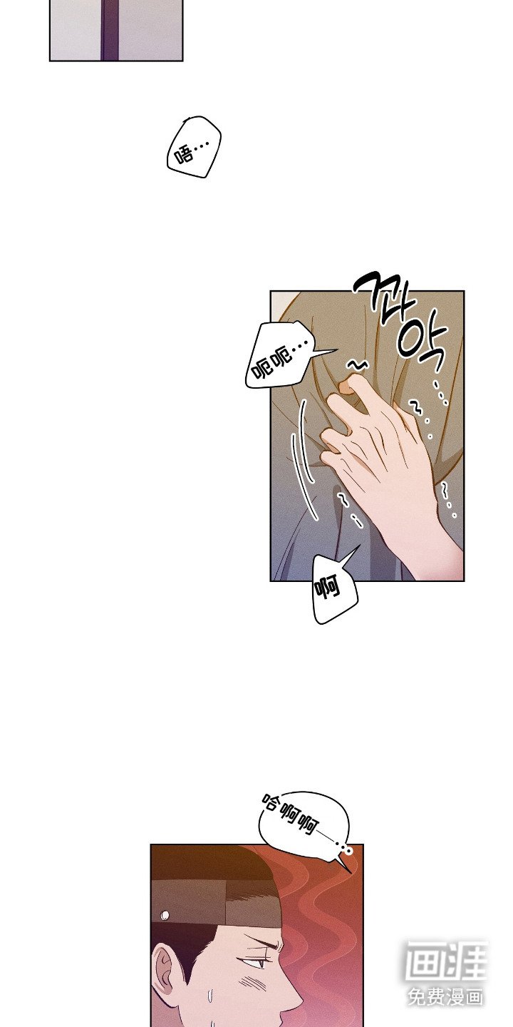 第11章：亲自处置