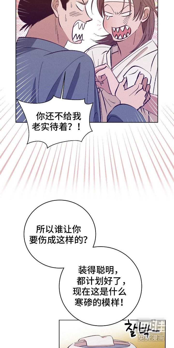 第11章：亲自处置