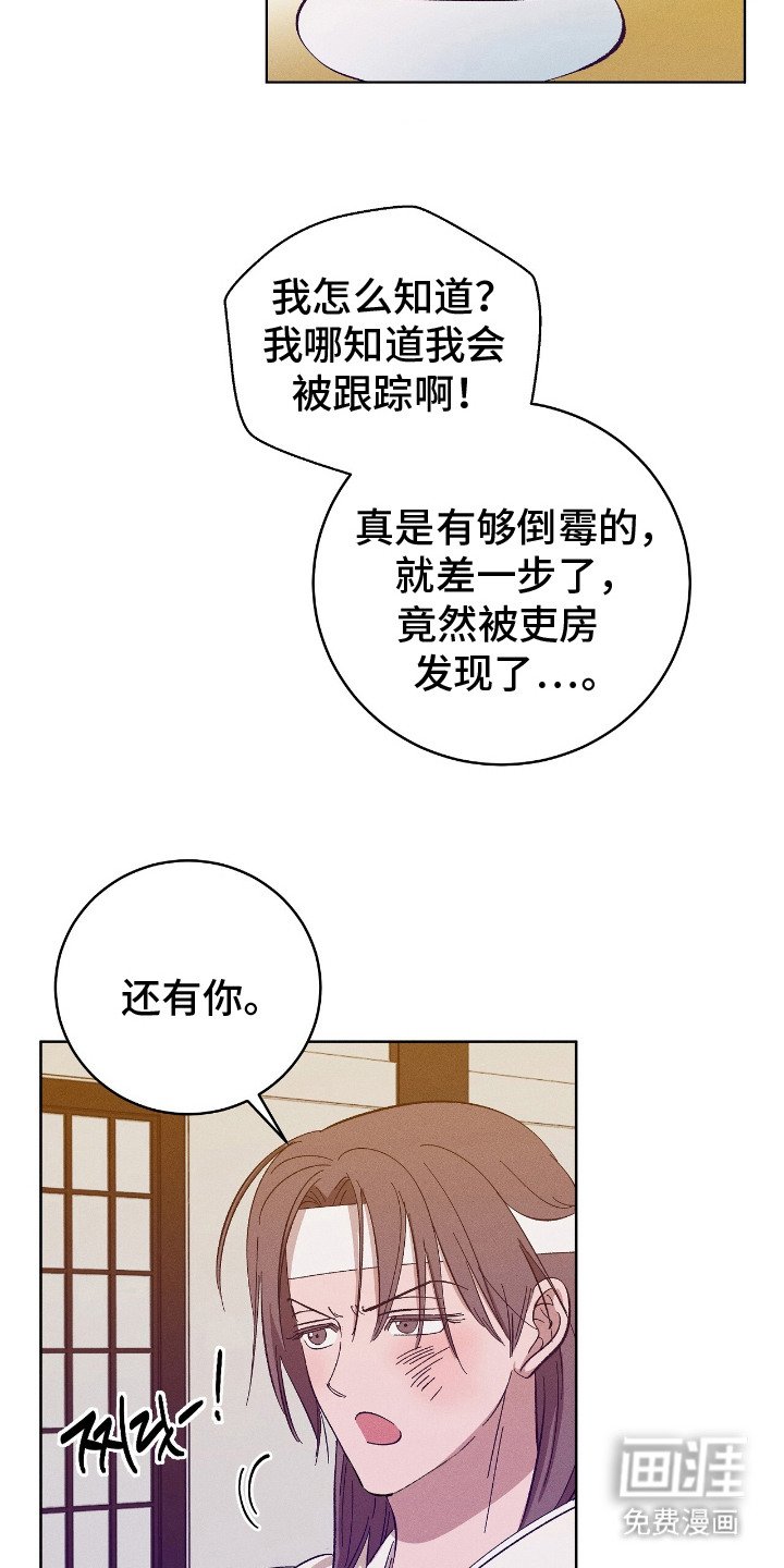 第11章：亲自处置