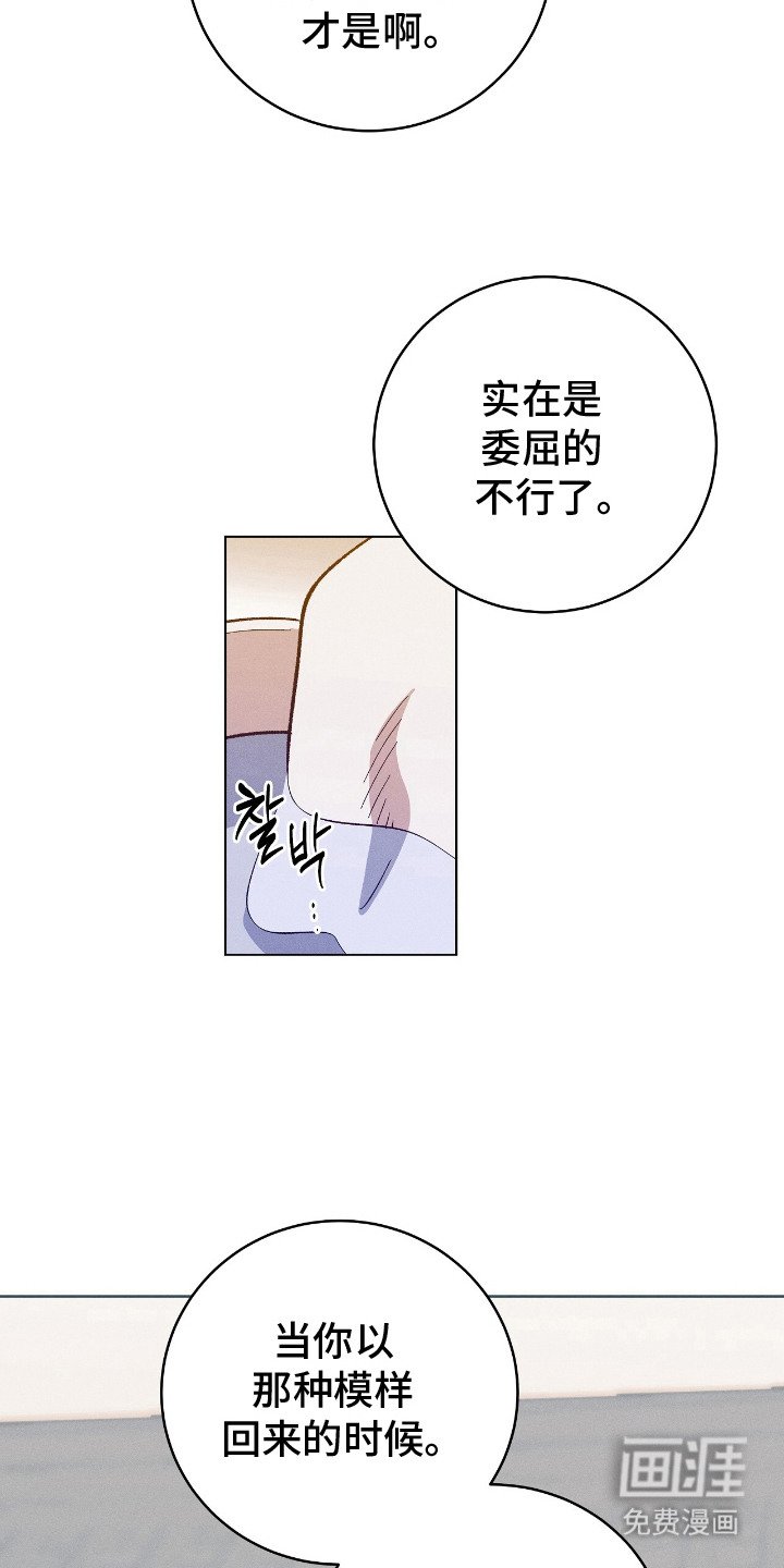 第12章：淤青