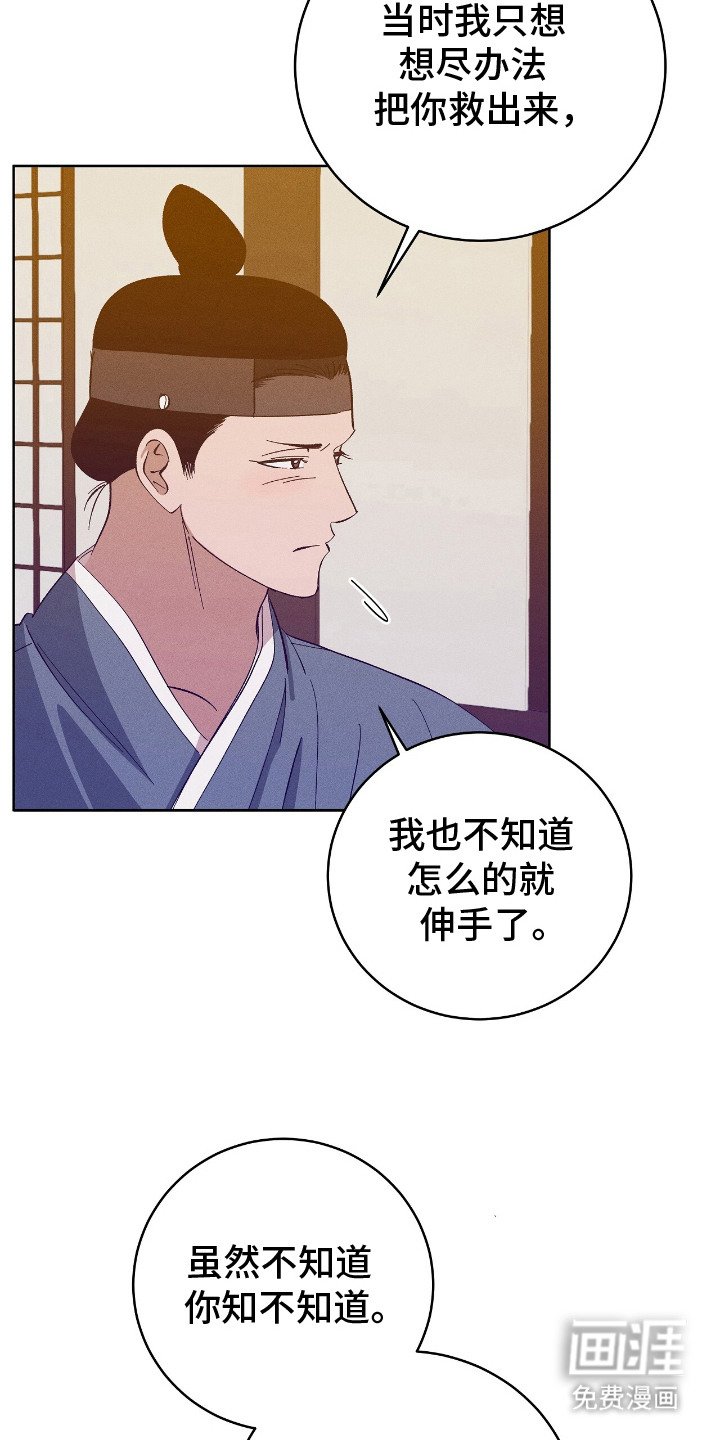 第12章：淤青