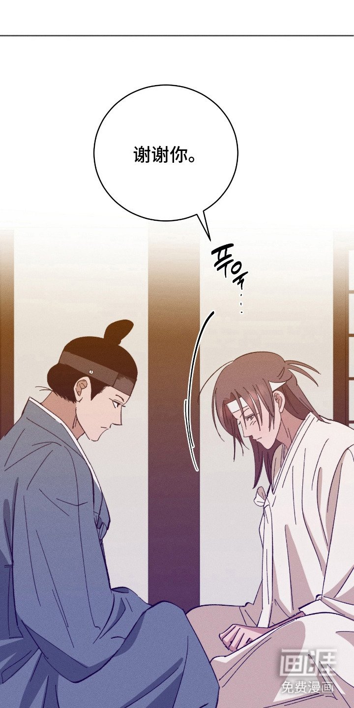 第12章：淤青