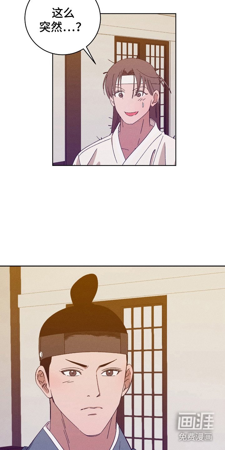 第12章：淤青