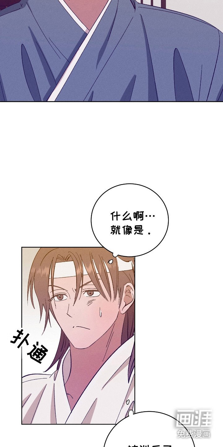 第12章：淤青