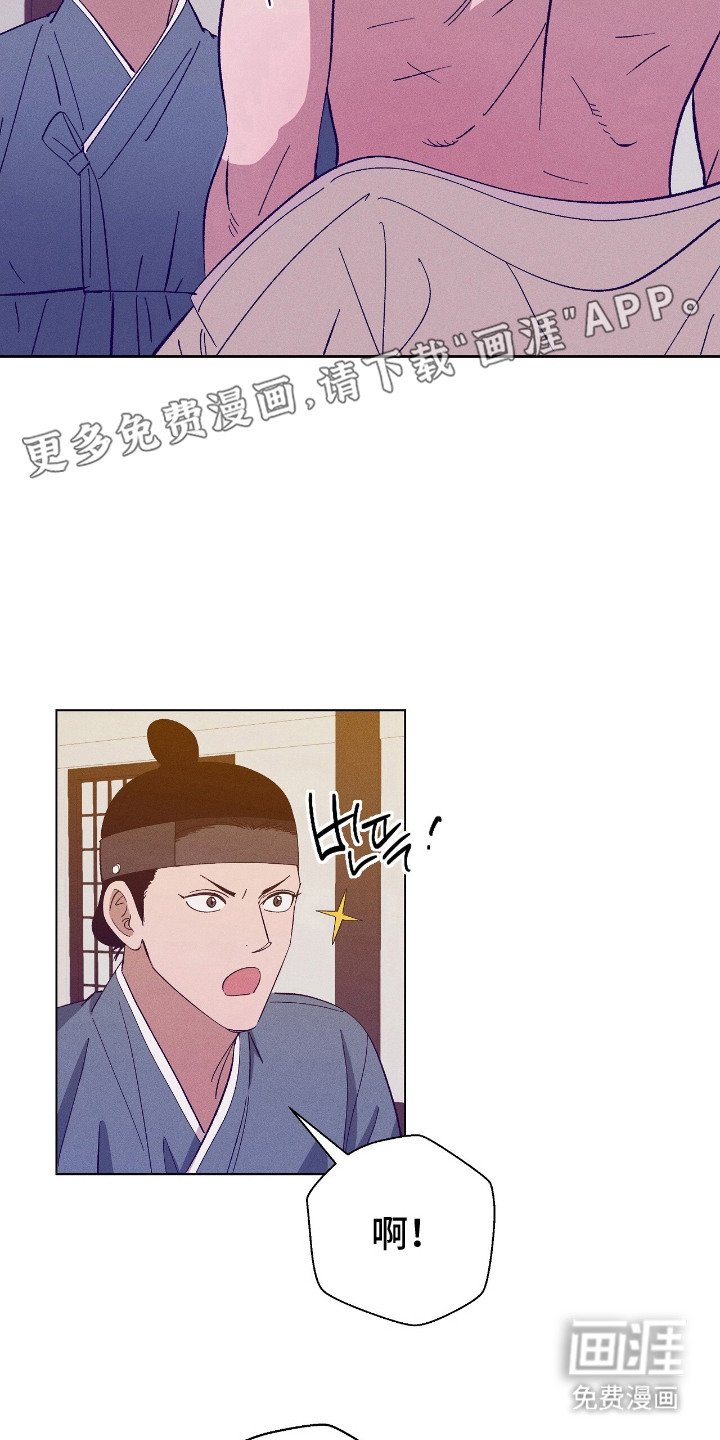 第12章：淤青