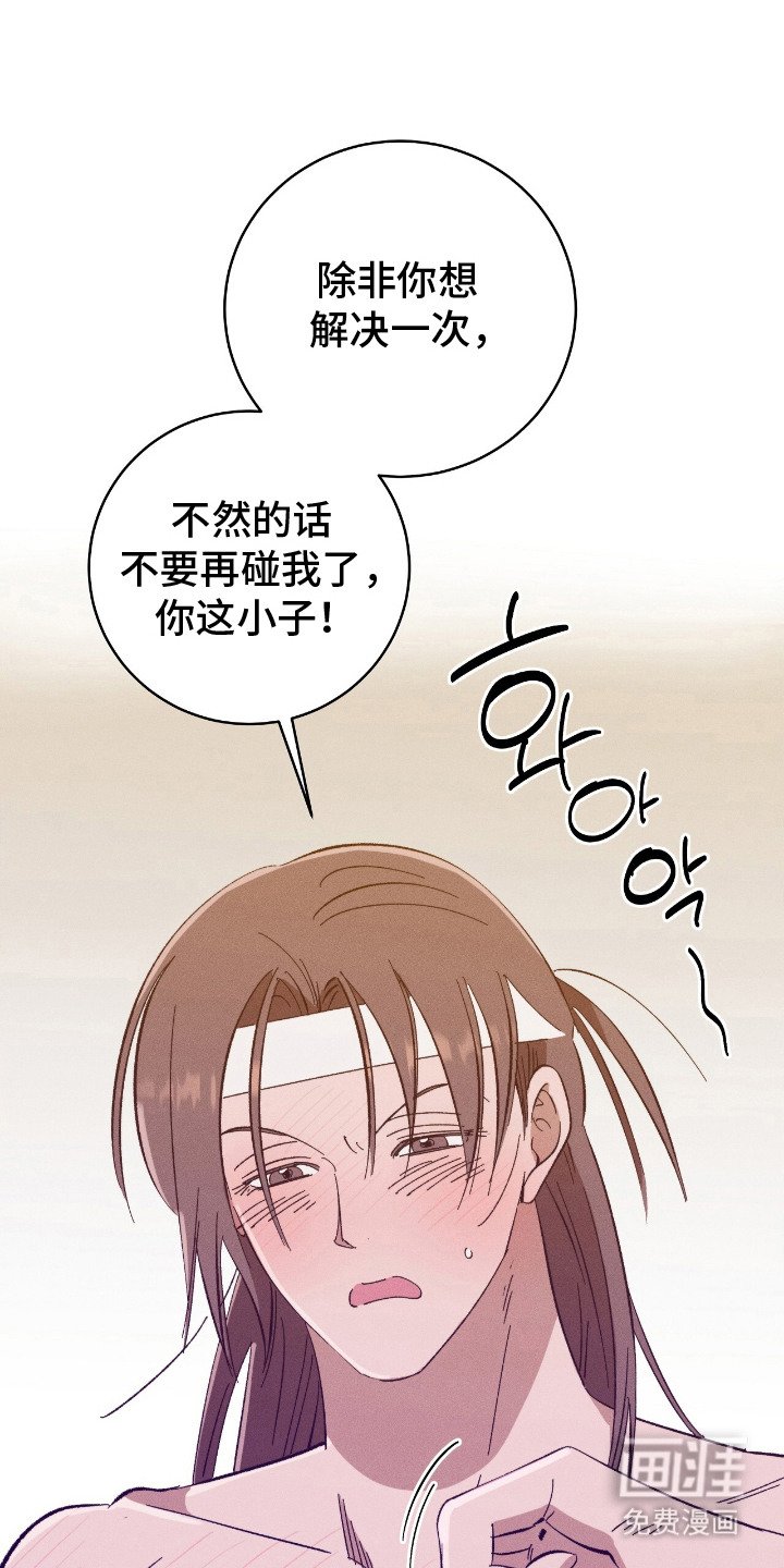 第12章：淤青