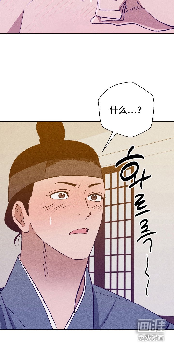 第12章：淤青