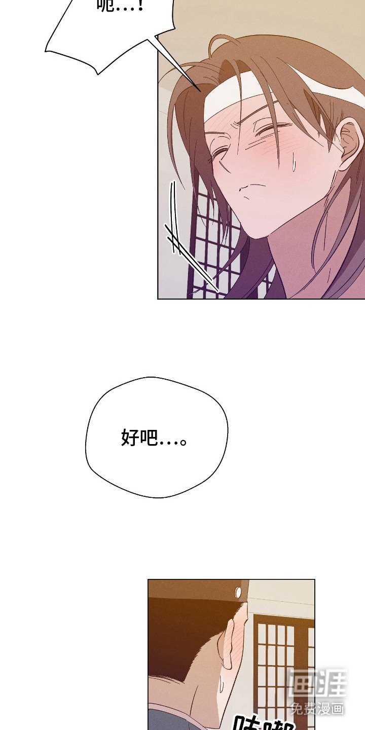 第12章：淤青