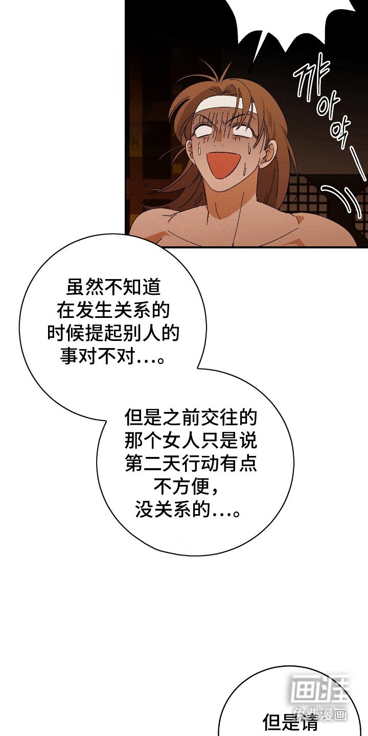 第13章：到此为止