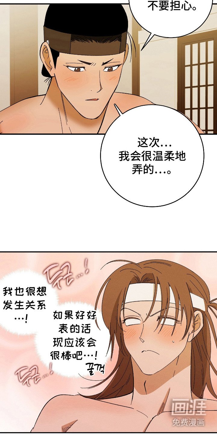 第13章：到此为止