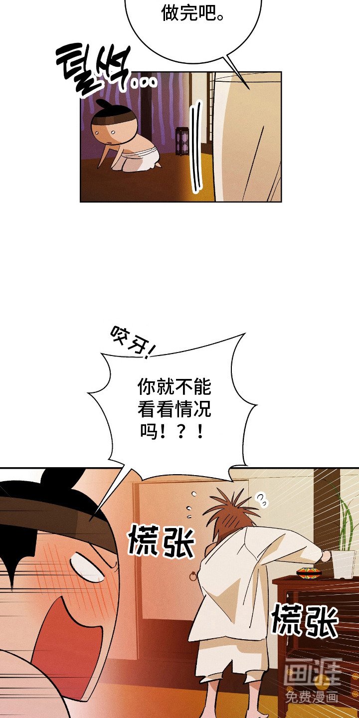 第13章：到此为止