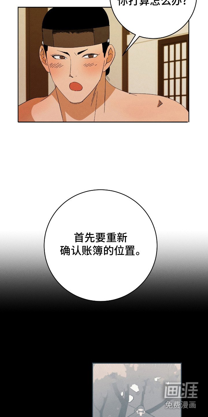 第13章：到此为止