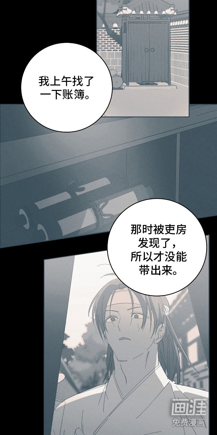 第13章：到此为止