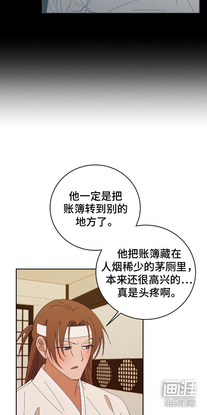 第13章：到此为止