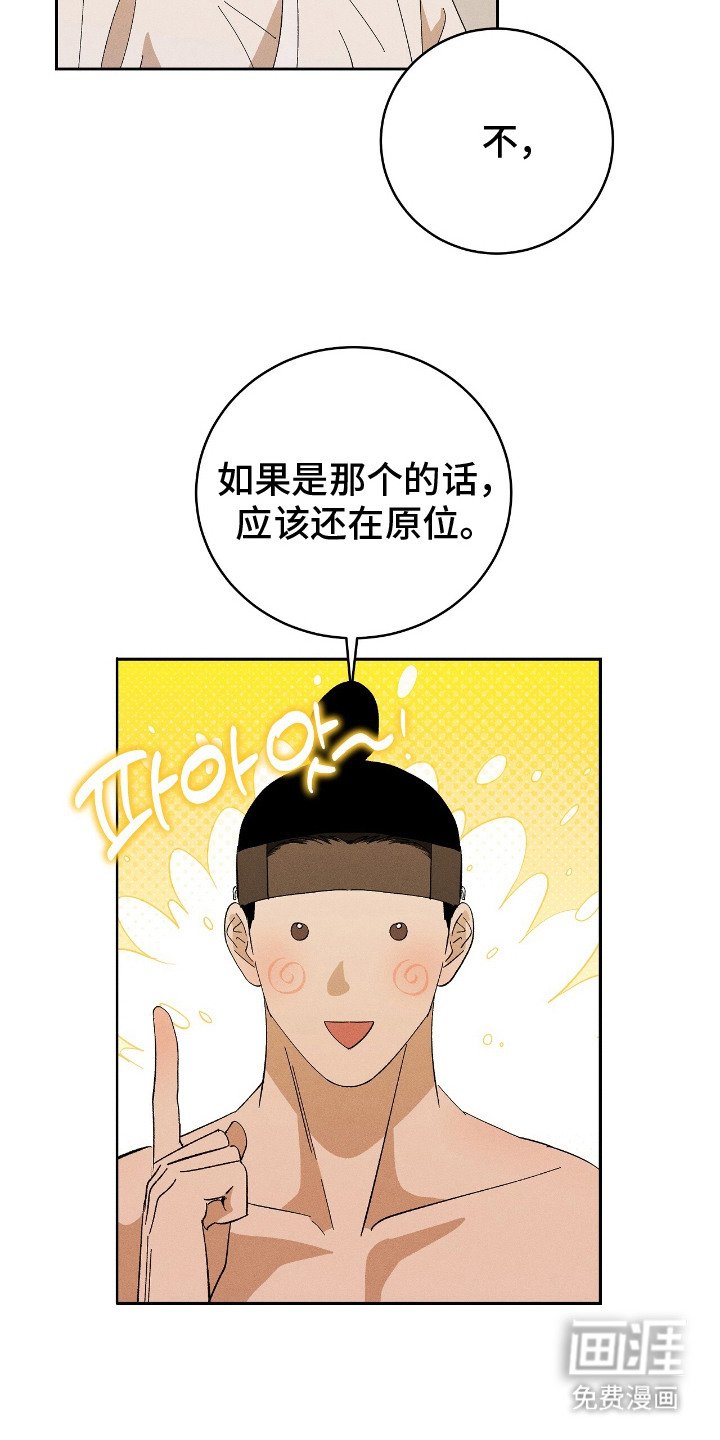 第13章：到此为止