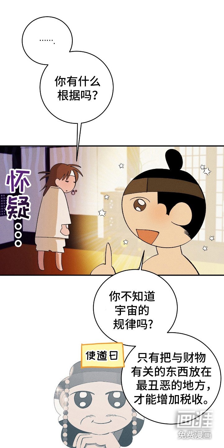 第13章：到此为止