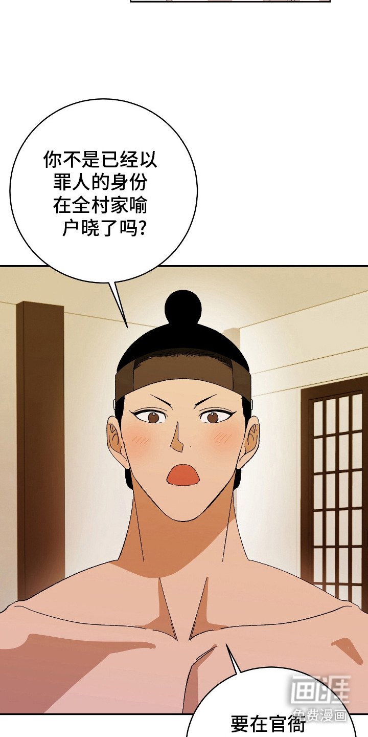 第13章：到此为止