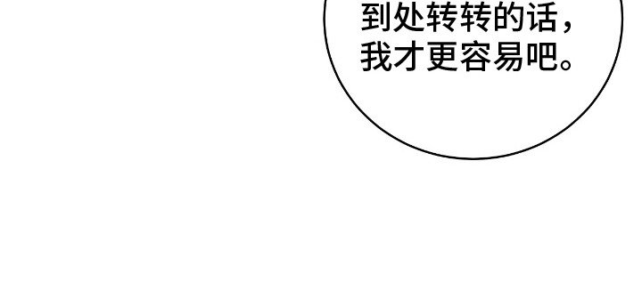 第13章：到此为止
