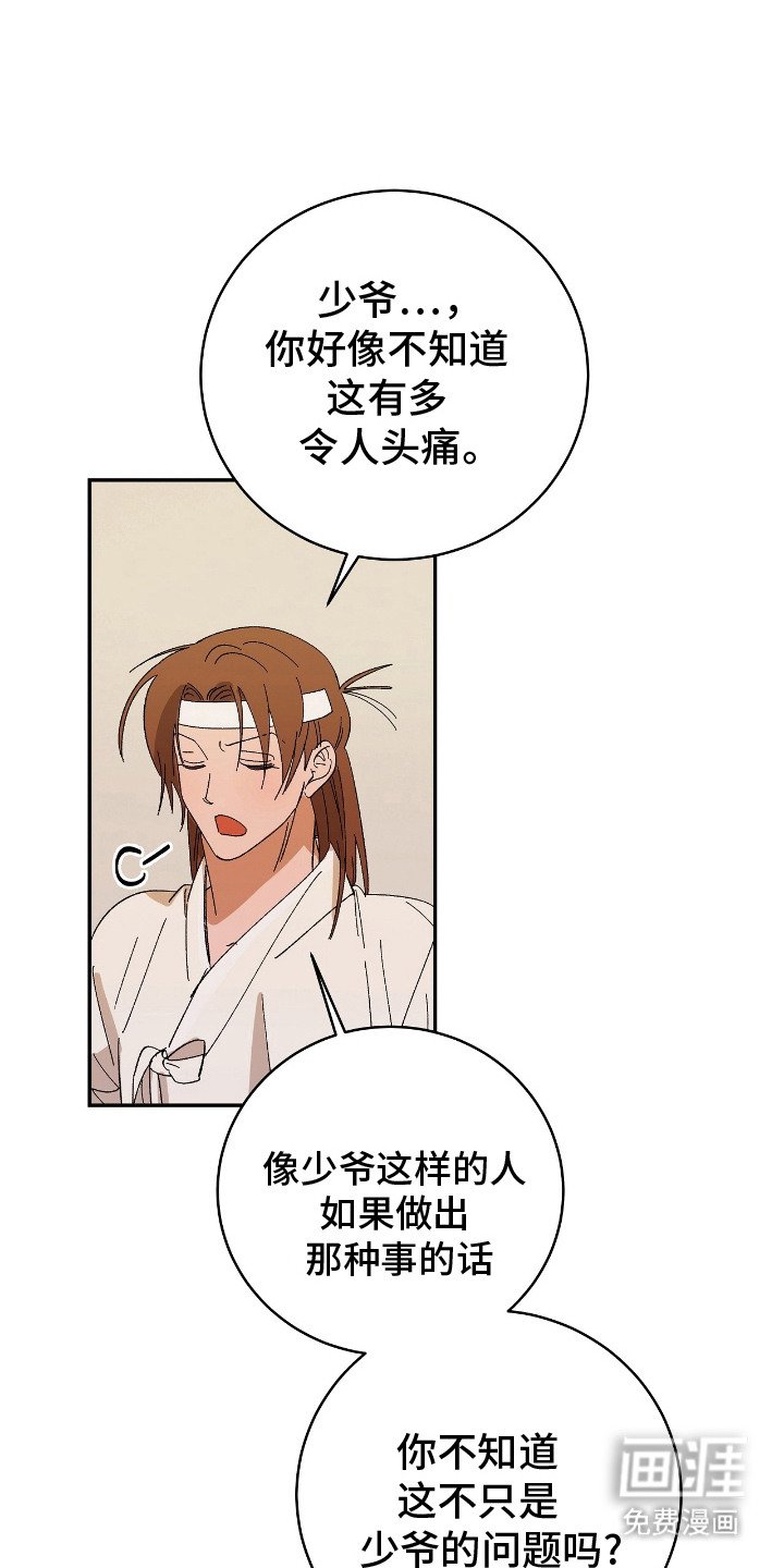 第14章：约定