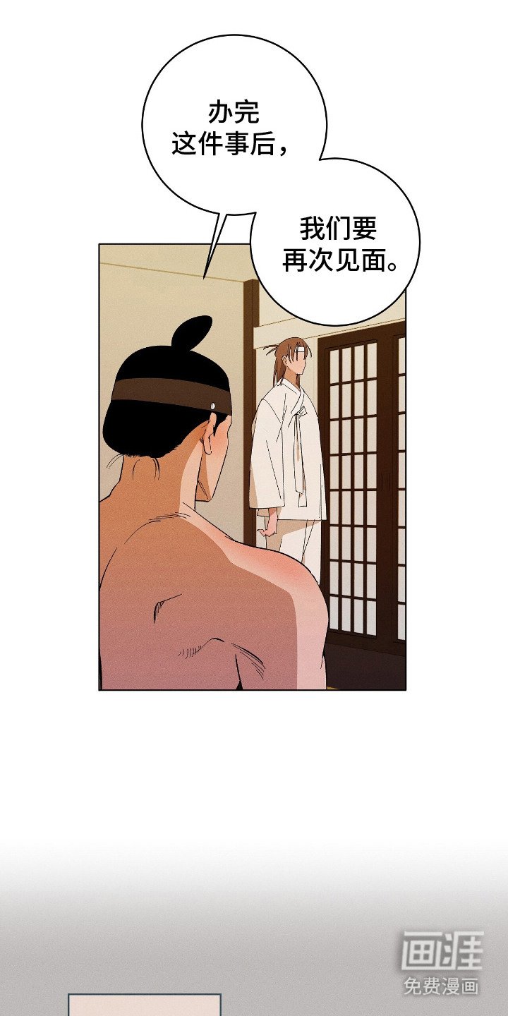 第14章：约定