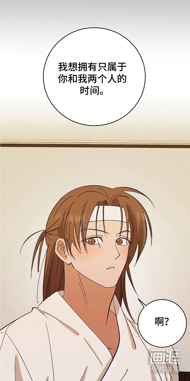 第14章：约定