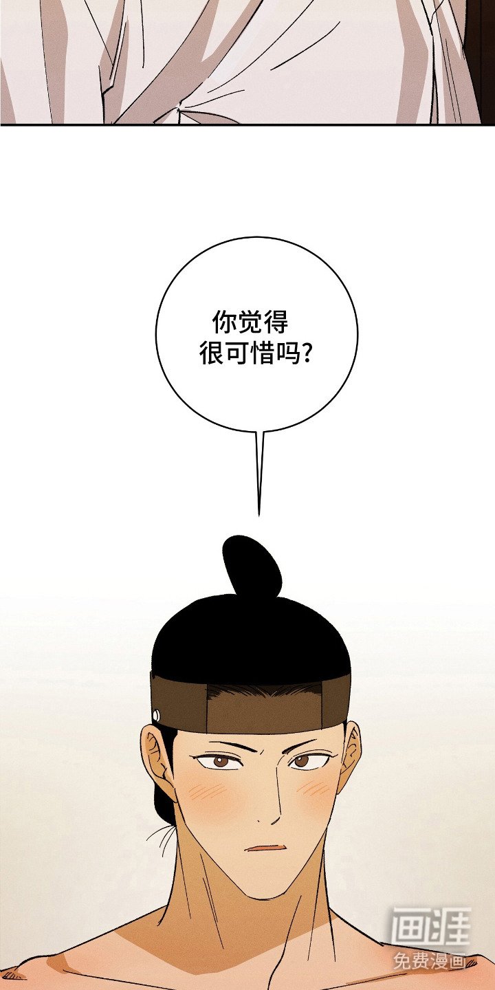 第14章：约定
