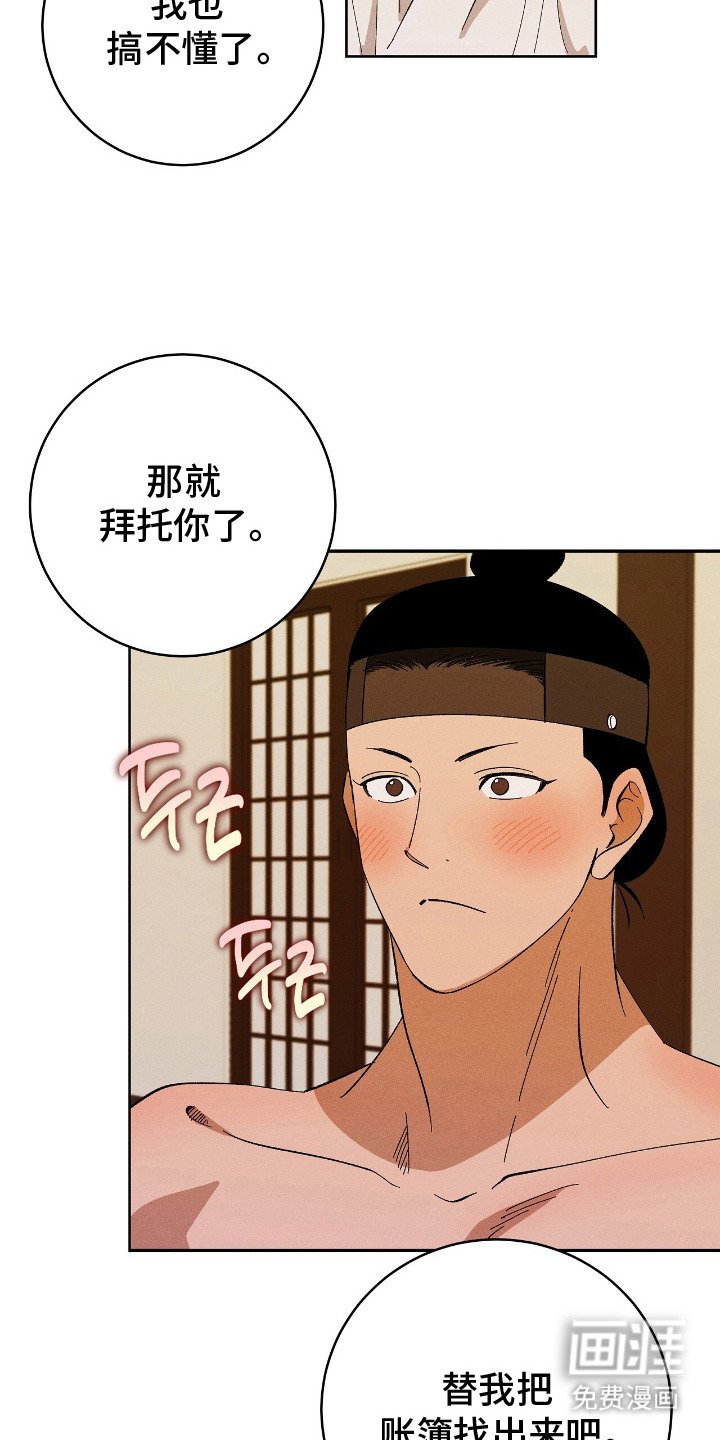 第14章：约定
