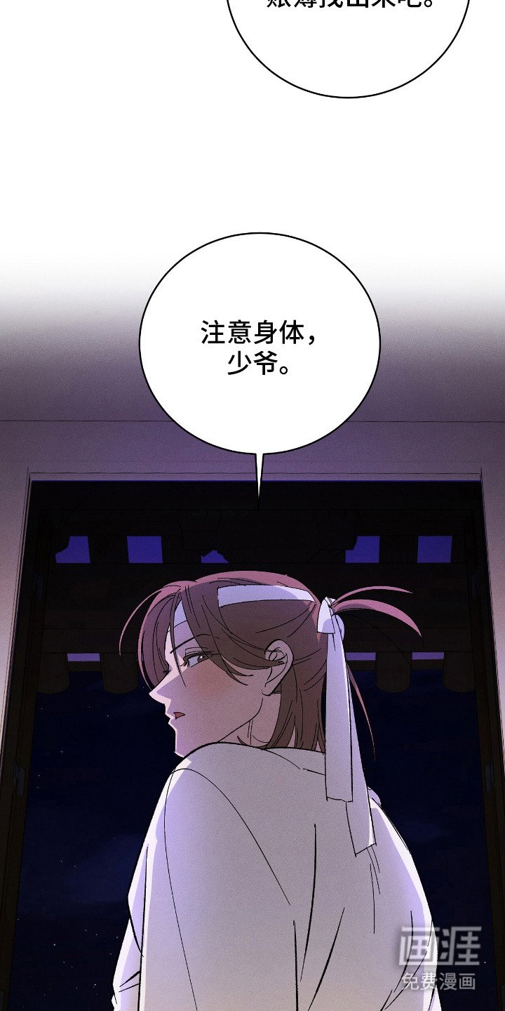 第14章：约定