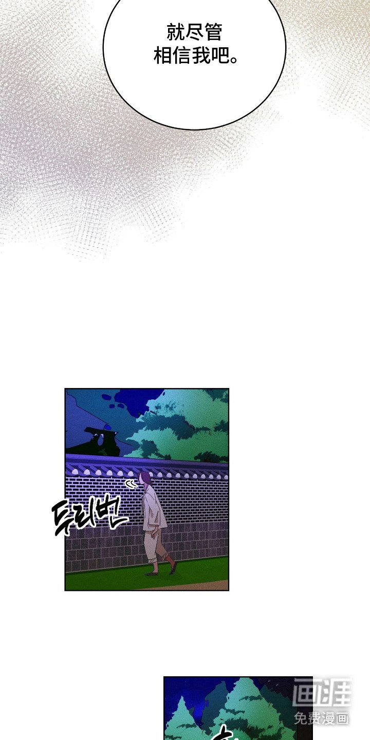 第14章：约定