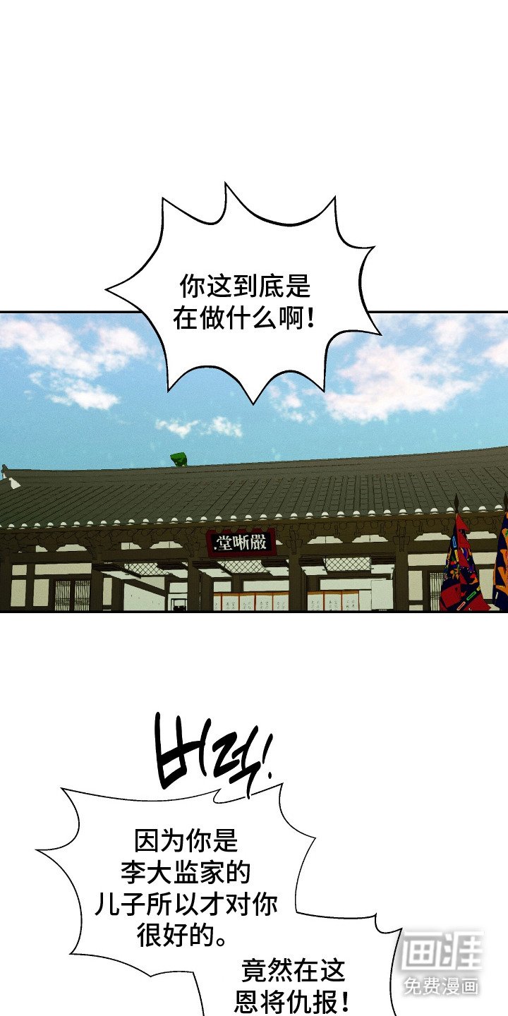 第15章：被抓住