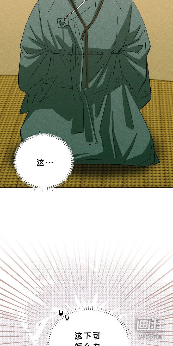 第15章：被抓住