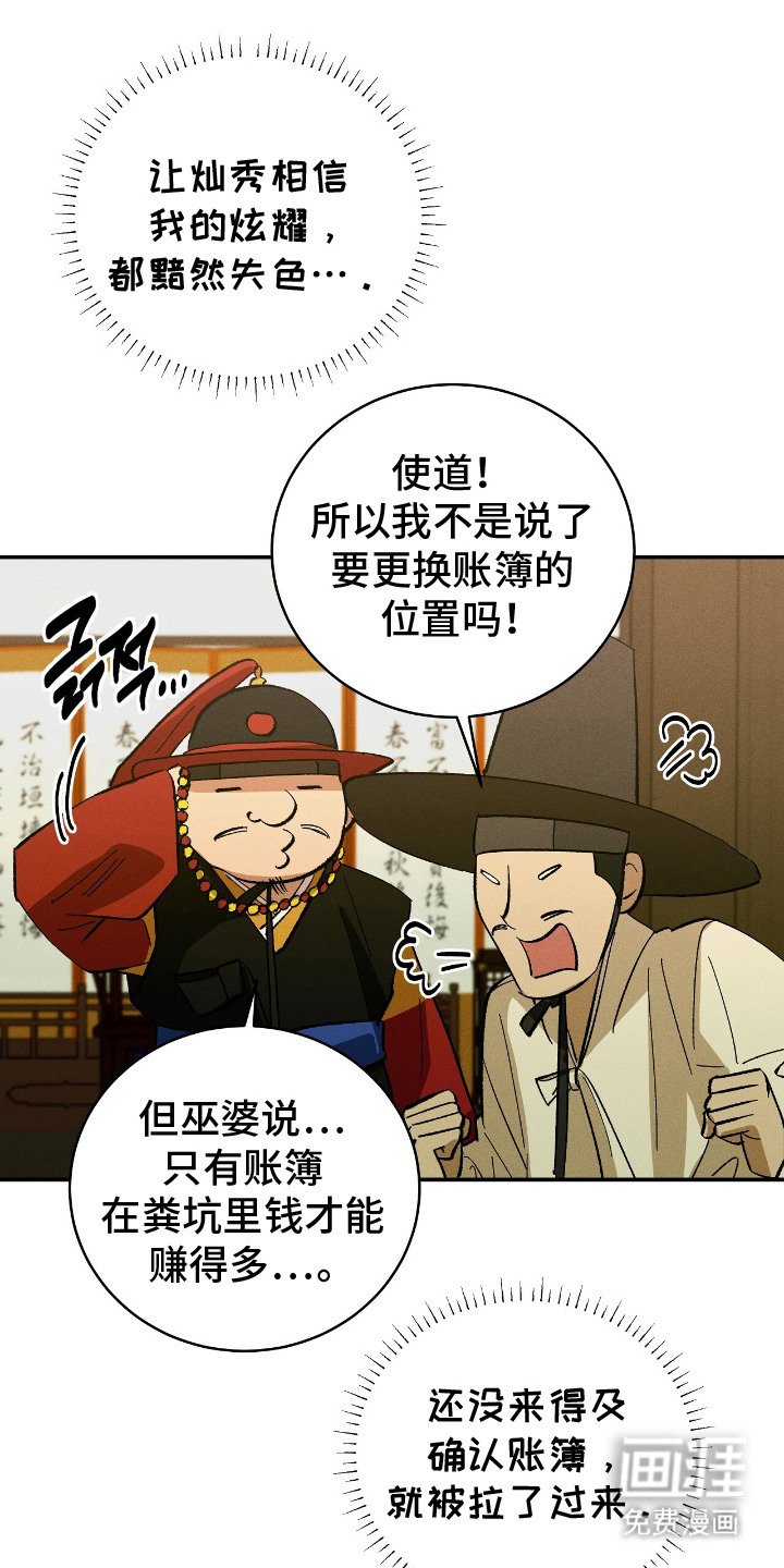 第15章：被抓住