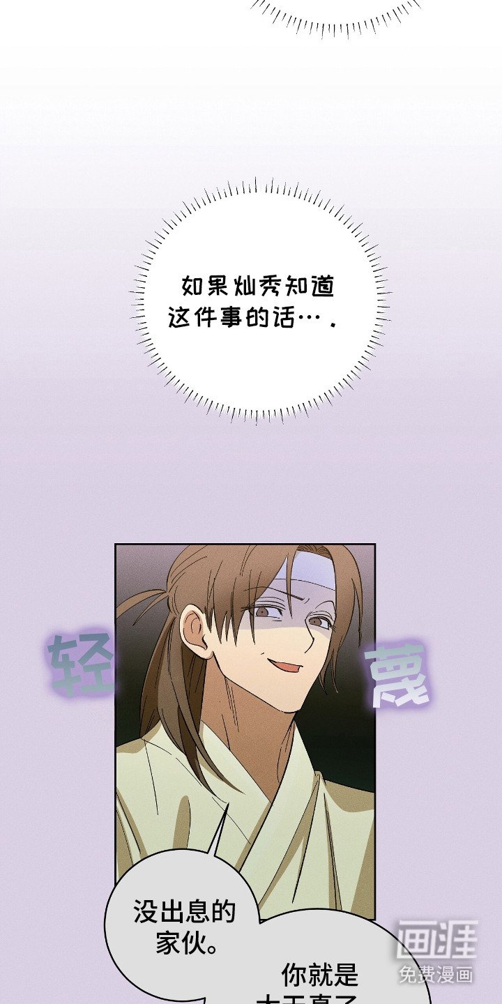 第15章：被抓住
