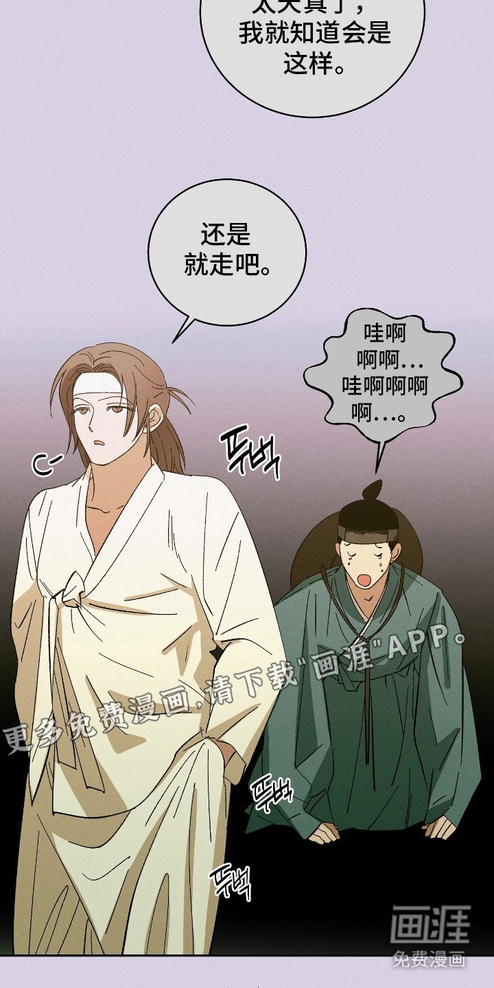 第15章：被抓住