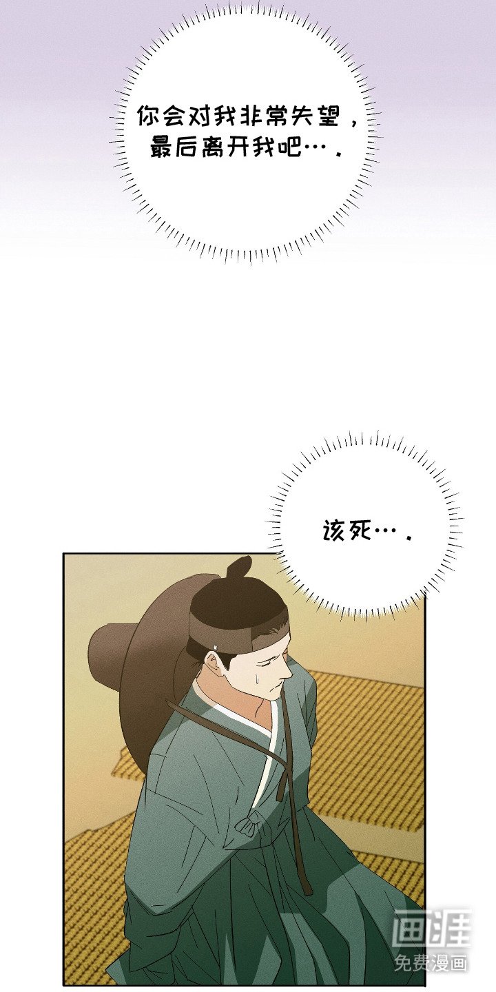 第15章：被抓住