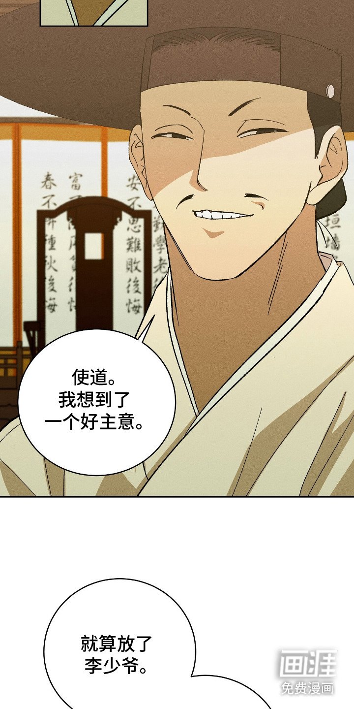 第15章：被抓住