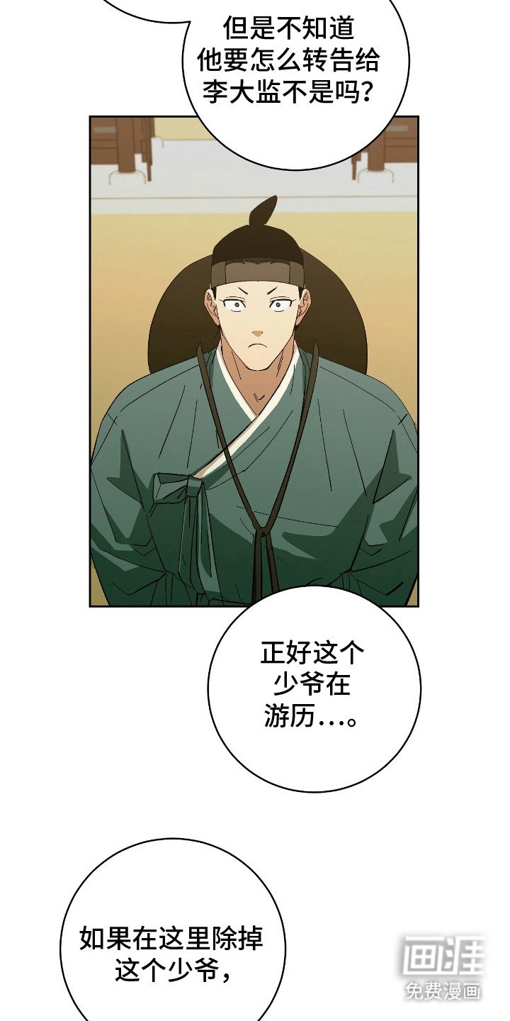 第15章：被抓住