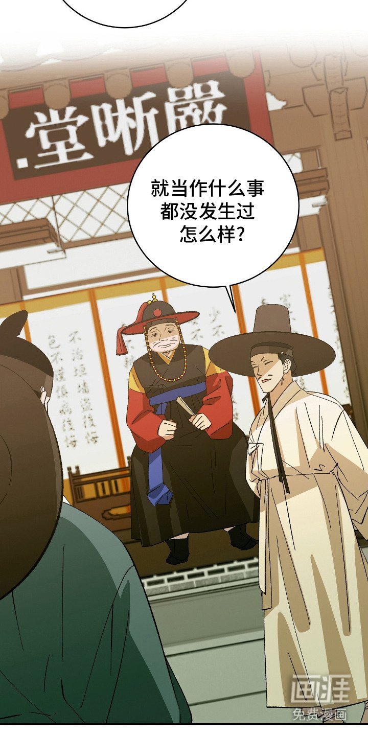第15章：被抓住