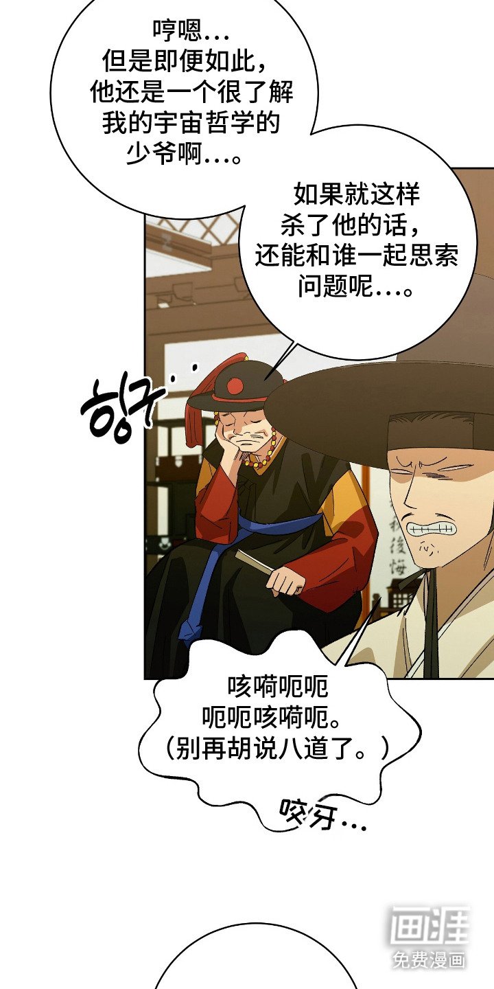 第15章：被抓住