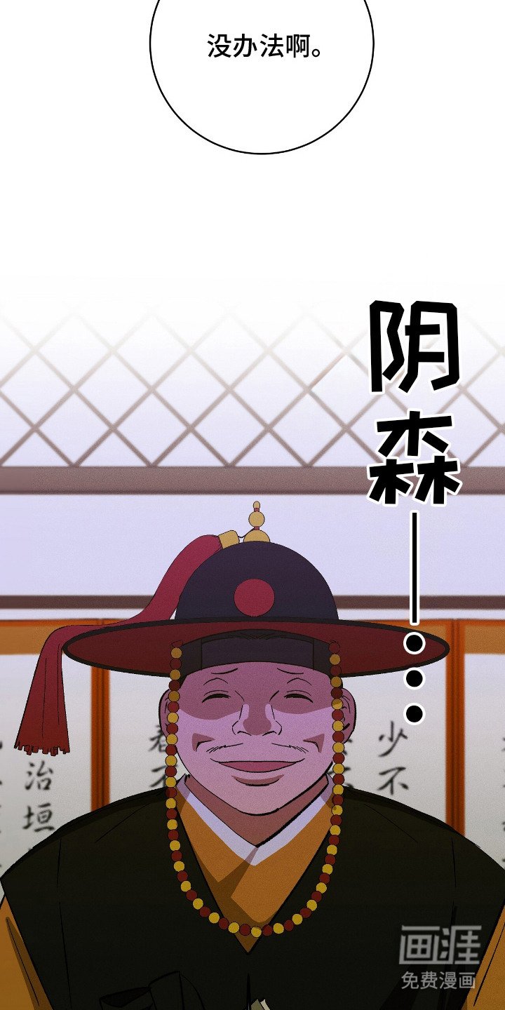第15章：被抓住