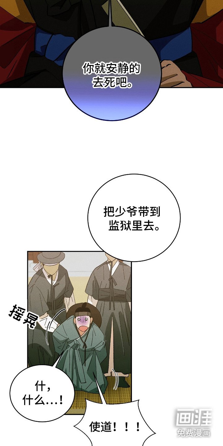 第15章：被抓住