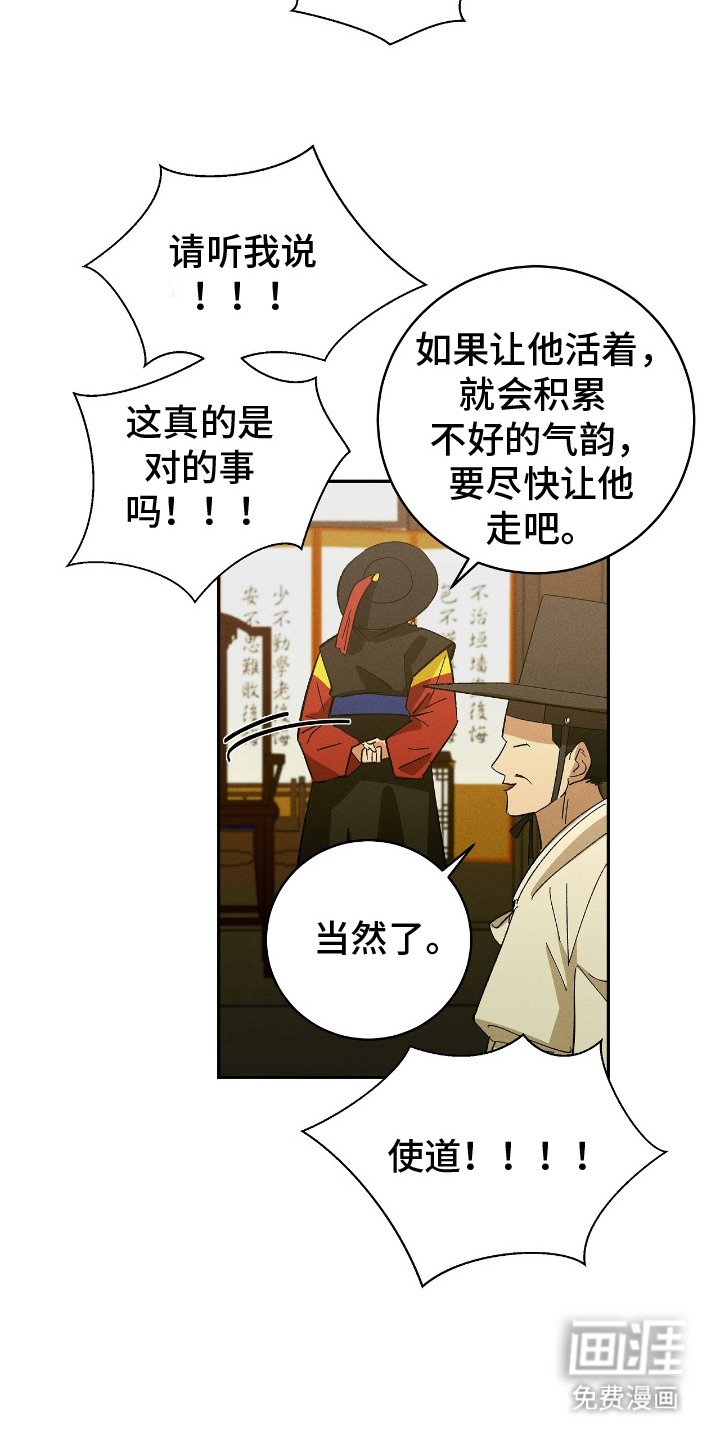 第15章：被抓住