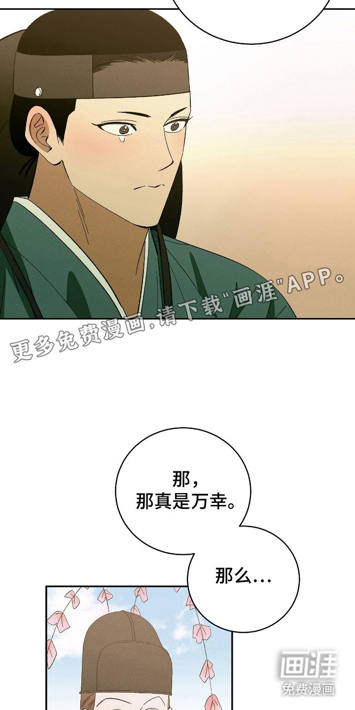 第17章：坦白